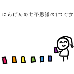 [LINEスタンプ] 人生いろいろくん 〜ゆるゆる使える〜