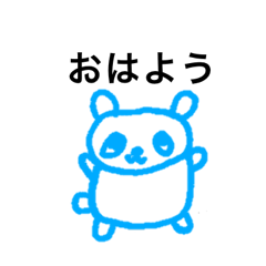 [LINEスタンプ] 青い熊