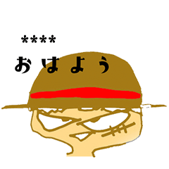 [LINEスタンプ] 麦わらのおチビ