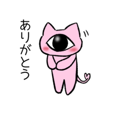 [LINEスタンプ] モノアイ らびっと＆きゃっと