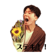 [LINEスタンプ] しんどーパイセン