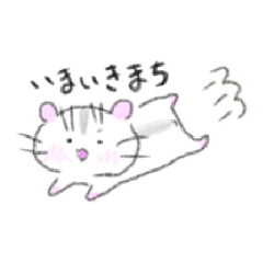 [LINEスタンプ] ハムスターのライナー