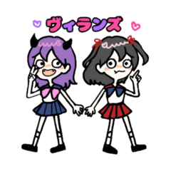 [LINEスタンプ] ゔぃらんず