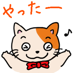 [LINEスタンプ] 家ネコぽん