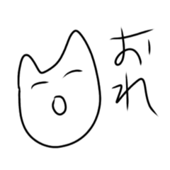 [LINEスタンプ] キューティクルぬこさん