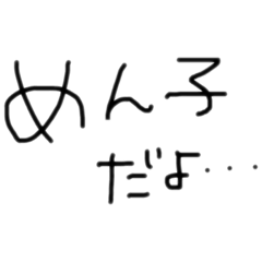 [LINEスタンプ] 最近の口癖^_^