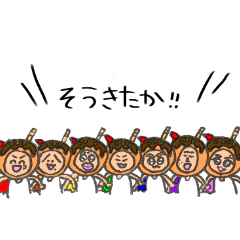 [LINEスタンプ] 個性強めなたこやき君たち