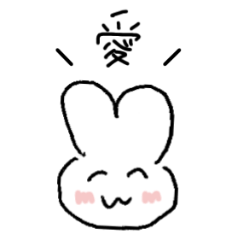 [LINEスタンプ] 毎日使えるうさぎだよ