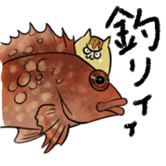 [LINEスタンプ] 自分で釣った魚は美味いわぁ