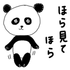 [LINEスタンプ] ぱんだべすう。