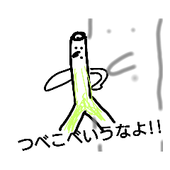 [LINEスタンプ] カウンターアタッカーテイナ君あなたと共に