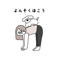 [LINEスタンプ] なのスタンプ(女の子の日常)