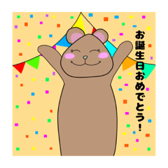 [LINEスタンプ] 可愛くて幸せそうな動物！クアッカワラビー