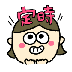 [LINEスタンプ] 毎日えらい！はたらく人間！