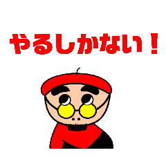 [LINEスタンプ] オッシー染色体(1番)