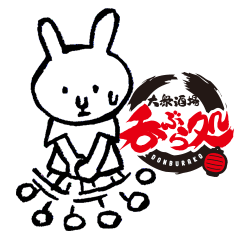 [LINEスタンプ] 呑ぶら処