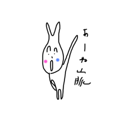 [LINEスタンプ] 友達とのあげぇな会話に使って