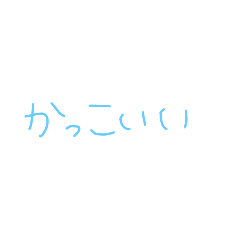 [LINEスタンプ] 返事めんどくさい人スタンプ37