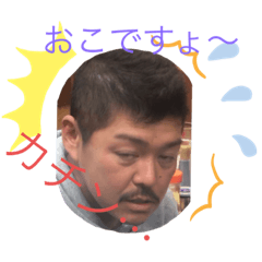 [LINEスタンプ] 東大和のくず