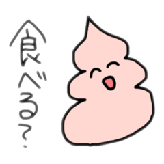 [LINEスタンプ] 以外と使えるうんこちゃん