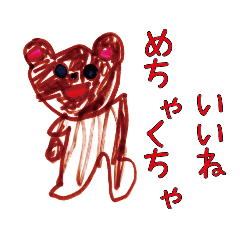 [LINEスタンプ] kii's art_001