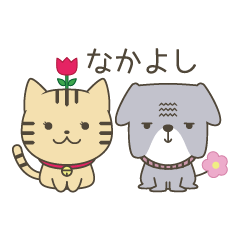 [LINEスタンプ] ちゅり子とブル。