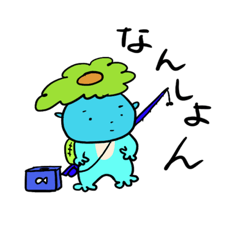 [LINEスタンプ] かわいい北九弁ちゃスタンプの画像（メイン）