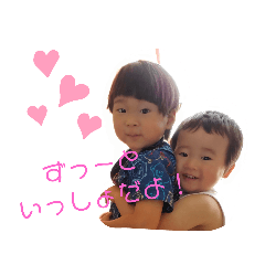 [LINEスタンプ] ゆづかな4