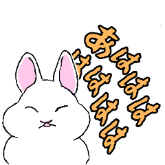 [LINEスタンプ] へんてこな白うさぎ