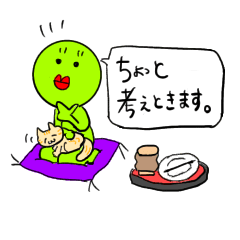 [LINEスタンプ] ミントグリーン no1