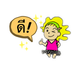 [LINEスタンプ] タイ語と少しのタイ手話と…の画像（メイン）