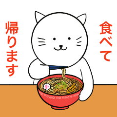 [LINEスタンプ] 高速ニャンコ