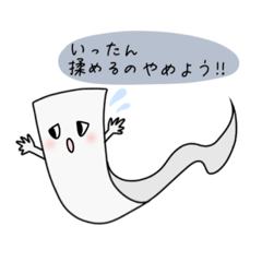 [LINEスタンプ] 妖怪の語り