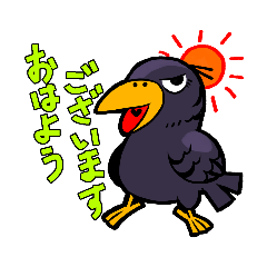 [LINEスタンプ] 目付きの悪いカラス