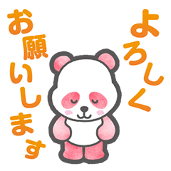 [LINEスタンプ] ふわゆるで可愛い〜ピンクのパンダ