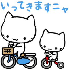 [LINEスタンプ] ミコちゃんが動くニャ