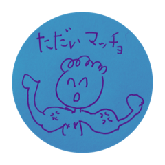 [LINEスタンプ] 言えるかな？