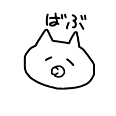 [LINEスタンプ] ゆるゆるゆるぬこ2