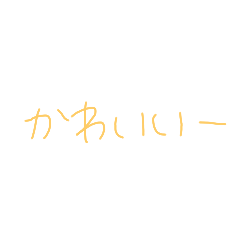 [LINEスタンプ] 返事めんどくさい人スタンプ39