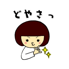 [LINEスタンプ] Eightyeightスタンプ2弾