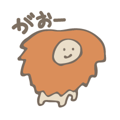 [LINEスタンプ] なつきさんのゆかいな仲間たち