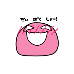 [LINEスタンプ] カラフルねんどーず