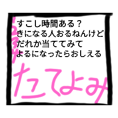 [LINEスタンプ] 告白だよ