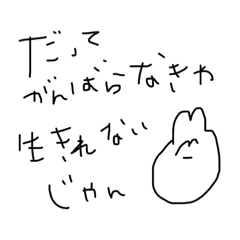 [LINEスタンプ] つらいときもあるよね