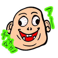 [LINEスタンプ] セカイ0508