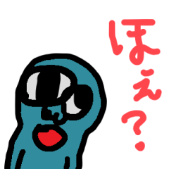 [LINEスタンプ] 不思議な人たちのスタンプ第2弾