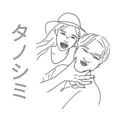 [LINEスタンプ] コキユナ