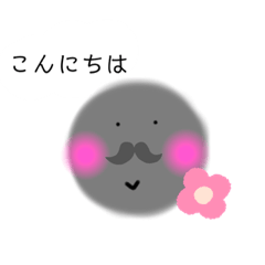 [LINEスタンプ] ひげまるくん。会話