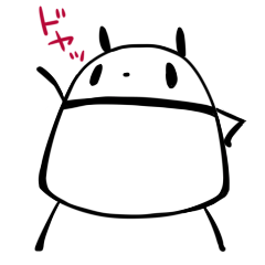 [LINEスタンプ] ふりーだむぱんだ