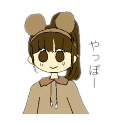 [LINEスタンプ] 毎日使える！ユメカワすたんぷ！